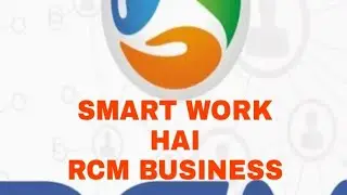 Smart work