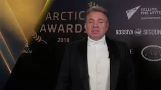 Президент Arctic World Club Сергей Егоров об итогах Arctic Awards