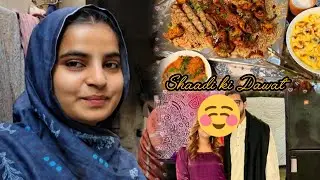 Shaadi ke bad first time Hamare ghar aaenge  ||Shaadi ki Dawat || Hibabashir ||