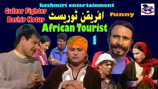 AFRICAN TOURIST 1 || Gulzar Fighter, Bashir Kotur, Mahjabeena, Shaheena, Mehraj || Kashmiri Funny