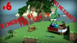 Minecraft - Kingdom of the Sky 2 Часть 6