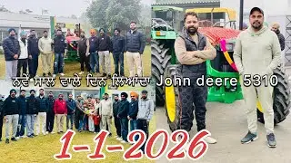 1-1-2026 happy new year ਵਾਲੇ ਮੁੰਡਿਆਂ ਵੱਲ ਹੋ ਗਈਆ ਮੁਬਾਰਕਾਂ ਲਿਆਂਦਾ 5310 john deere 🚜 #tractor 