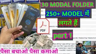 Oppo Realme OnePlus Universal Combo List 2025 part 1 / Universal Combo Folder /