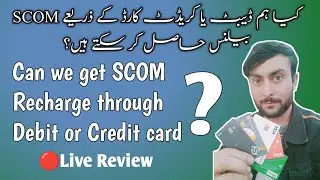 Can we get SCOM Balance through Debit/Credit card? | Live Review🔴