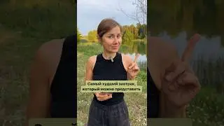Самый худший завтрак, который только можно себе представить