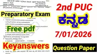 2nd puc Kannada Preparatory Exam Question Paper 2026 keyanswers Karnataka board 