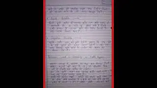 B.ed 1st semester practical ll extension work in community as health hygiene and zero garbage