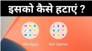 Hot games or hot apps ko permanently delete kaise karen||How to remove Hot Games and Hot apps #viral