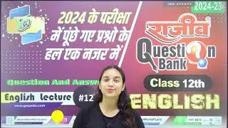Solutions to questions asked in the 2024 exam | English | by Ms. Taslima