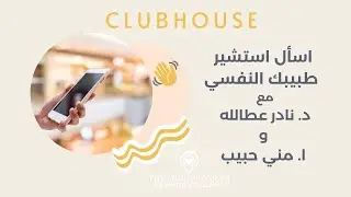 الشخصيه الحديه و العلاج الجدلي