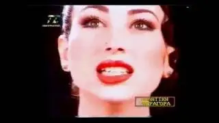 Μαντώ - Δυο φιλιά νυχτερινά | Mando - Dio Filia Nixterina ( Video clip)