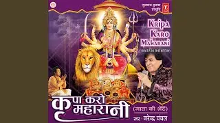 Bum Bhola - Bum Bhola