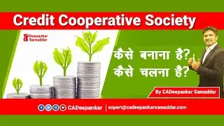 Credit Cooperative Society - कैसे बनाना है ? कैसे चलना है? - By CA.Deepankar Samaddar
