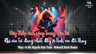 ĐỔI THAY ROCK KARAOKE