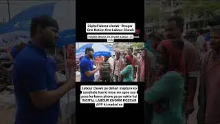 Download DIGITAL LABOUR CHOWK Rozgar APP and get the work online #construction #india #ipl #bihar