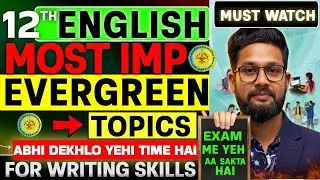 URGENT VIDEO🚨| 12TH ENGLISH MOST IMPORTANT EVERGREEN TOPICS FOR WRITING SKILLS | JR COLLEGE | 