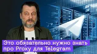 The Truth About Telegram Proxies: Bypassing Telegram Blocks and Dangerous Telegram Clients