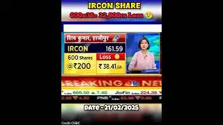 IRCON Share #share #sharemarket #stock #stockmarket #stockmarketindia #federalbank  #ircon