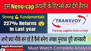 Transvoy logistics stock latest news#Transvoy logistics stock analysis#Transvoy logistics share news
