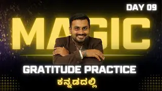 The Magic- Magical Gratitude Practice - Day 9