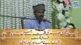 Jaffar Mehdi | Jashn e Imam Sajjad as 2025 | Jaffar e Tayyar Society malir