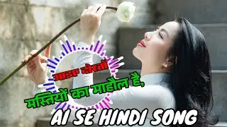 I Made An AI Generate A Hindi Song