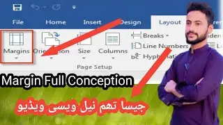 What is page margin in MS word / page margin kaise set kray in Urdu