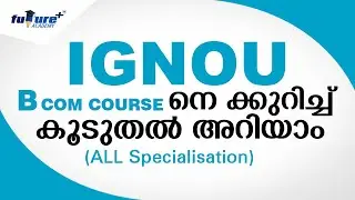 IGNOU BCOM COURSE FULL EXPLANATION |IGNOU COURSE DETAILES |IGNOU MALAYALAM |IGNOU EXAM |