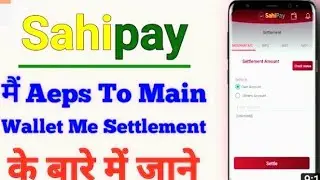 Settelement Account To Wallet Money Transfer In  Sahi Pay #icicibank #sahipay #manipal #upbcsakhi