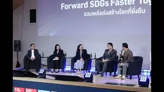 GCNT Expo 2025 (Day 2): 