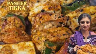 Paneer Tikka Recipe | Restaurant Style Tandoori Paneer Tikka at Home | 