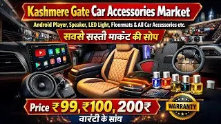 Kashmere Gate Car Accessories Market🤯 | Cheapest All Car Accessories | Delhi Car Accessories Market