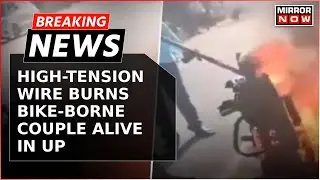 Uttar Pradesh | Couple Charred To Death After High-Tension Wire Falls On Bike In Badaun | Breaking