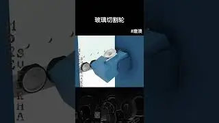 Metal bond cutting disc
