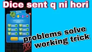 Ludo star 2 | Dice sent q ni hori | problem solve