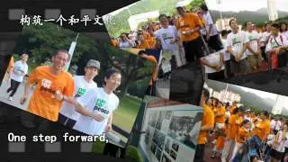 Run For Peace Penang 2013 (English)