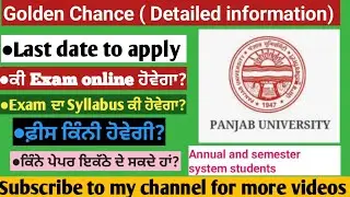 Golden chance # Pu chd# How to apply# Exam date # fees # Full details