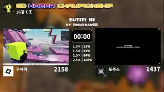 GDKC 16강 E조 구아이 VS 도주스