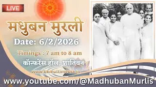 मधुबन मुरली - 6/2/2026 (Friday  7.00 am to 8.00 am IST)