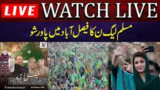 PMLN Power Show In Faisalabad - Nawaz Sharif & Maryam Nawaz | City21