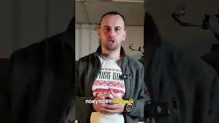 ДТК закрытого типа в разрезе