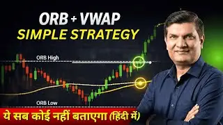 ORB + VWAP Trading Strategy in Hindi | Simple Intraday Setup for Nifty & Bank Nifty