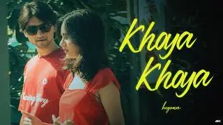 Heywave &ndash; Khoya Khoya | Official Music Video | 2025 | 4K