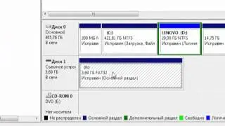 Capture 20121011