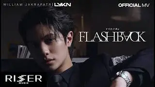 จำได้ว่าลืม (Flashback) - William Jakrapatr [ OFFICIAL MV ]