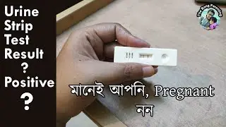 Urine Strip Test (Pregnancy) Result positive Manei apni Pregnant non -The Bong Parenting