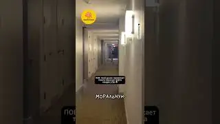 Щенок Провожает Парня на Работу 😂
