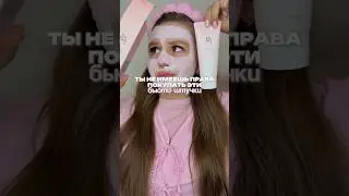 Запоминай 🍼 пенка с нони: WW229264 (вб), 3049068517 (озон)