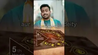 कैसे पहचाने अपने इष्ट देव को? Isth Devta In Kundli | Astro Arun Pandit