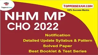 NHM MP CHO  Syllabus 2022, Mock Test, Questions Paper, MCQ, Books, Printed Materials, Practice Set